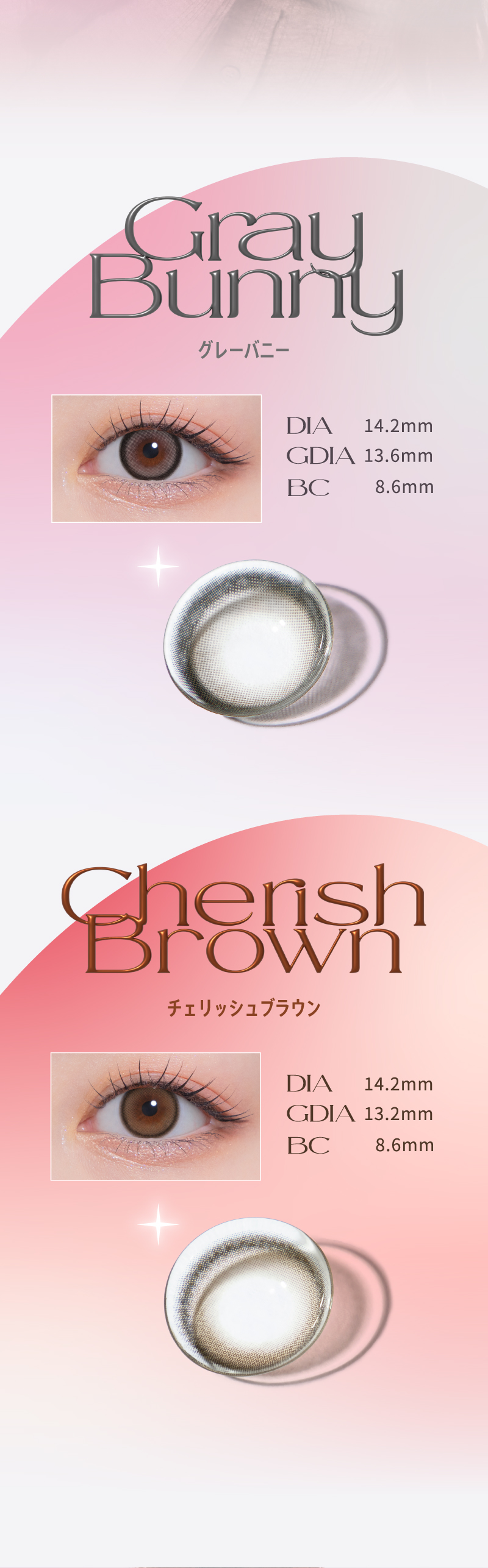 CHERISH BROWN